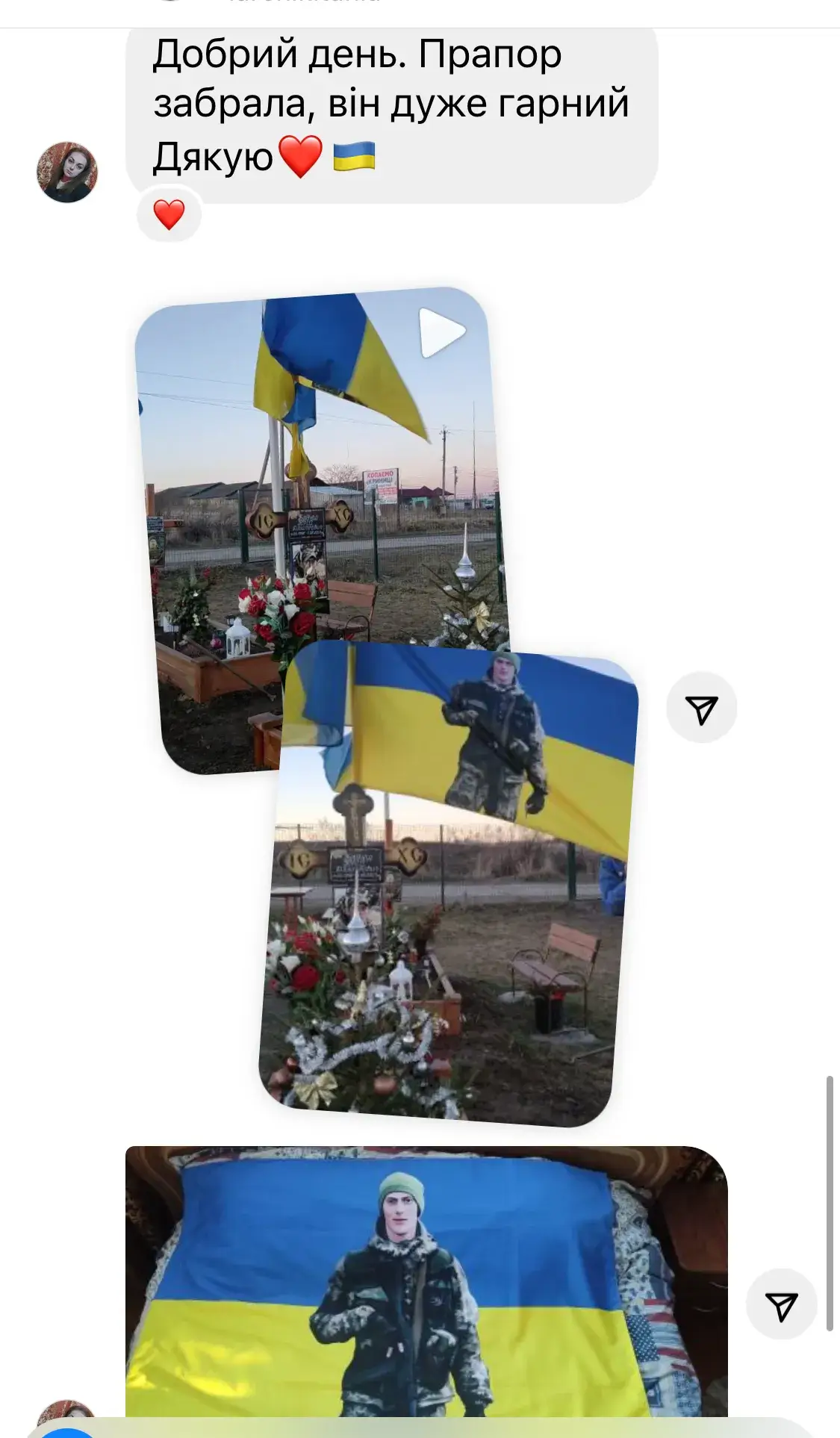 Відгук — Клієнт 2